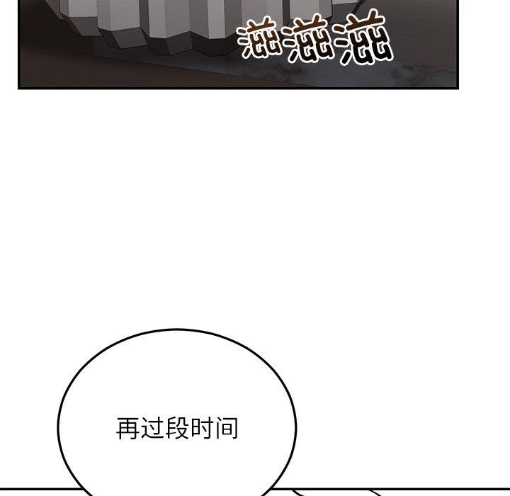 婚姻束缚第28話