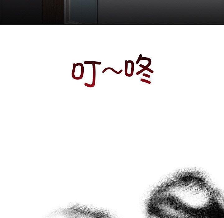 婚姻束缚第28話