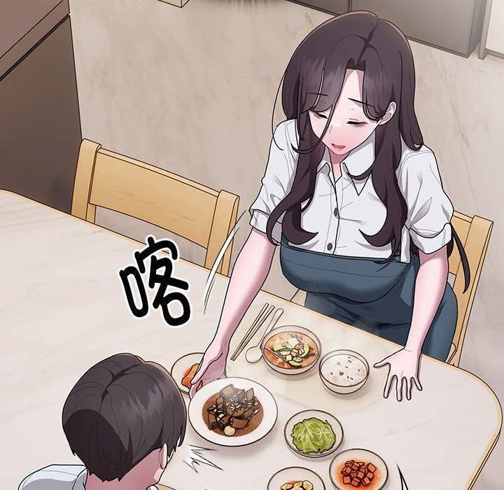 大企业里的小秘密第32話