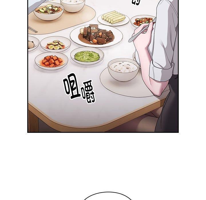 大企业里的小秘密第32話