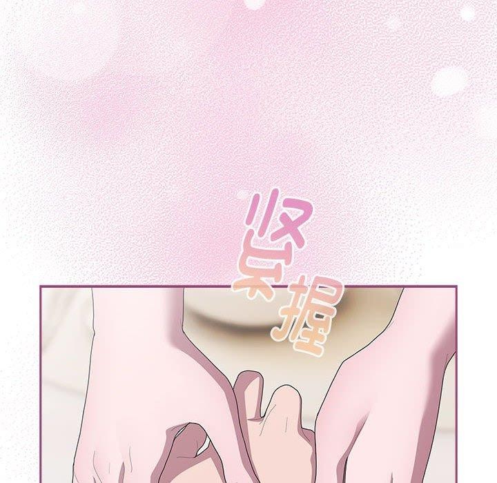 大企业里的小秘密第32話