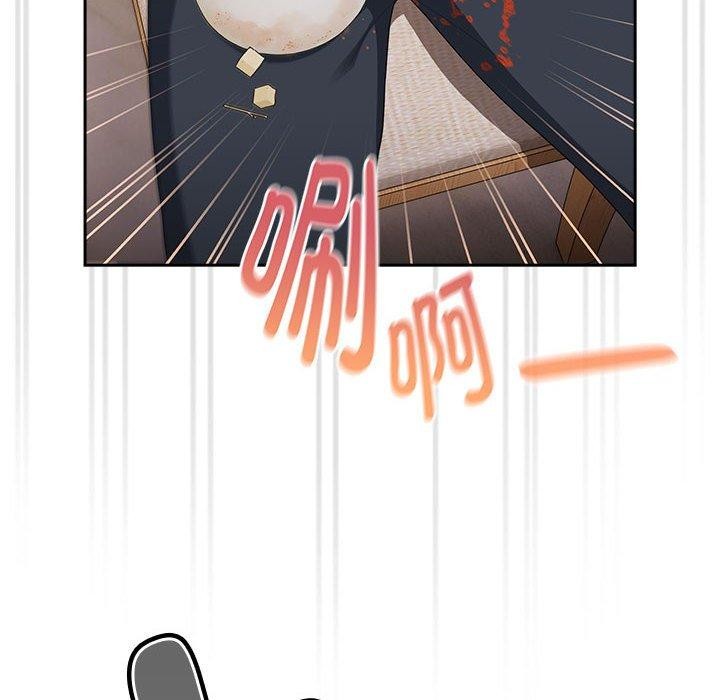 大企业里的小秘密第32話