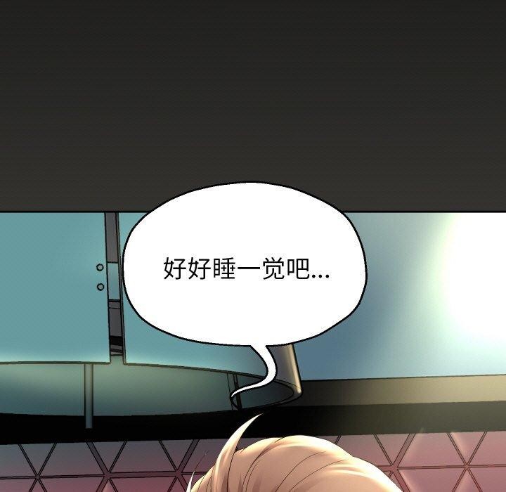 重生之长枪无敌第51話