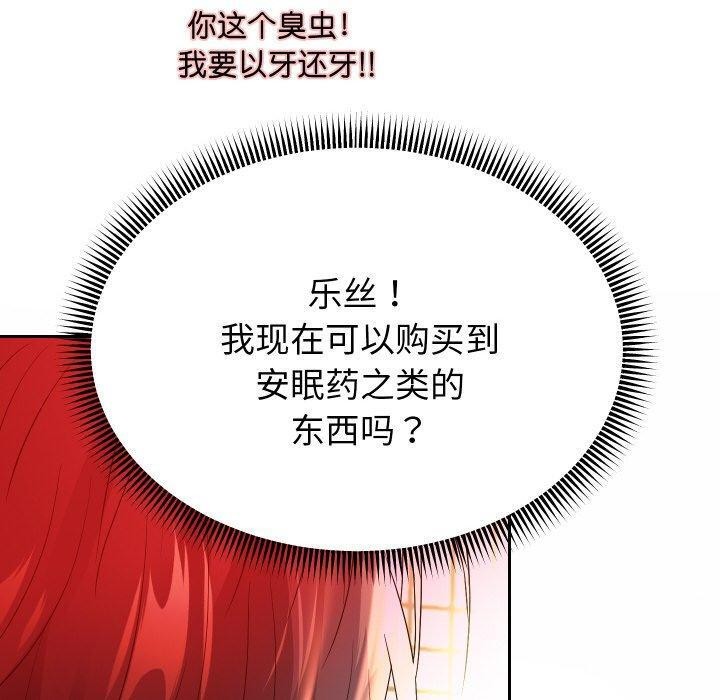 重生之长枪无敌第51話