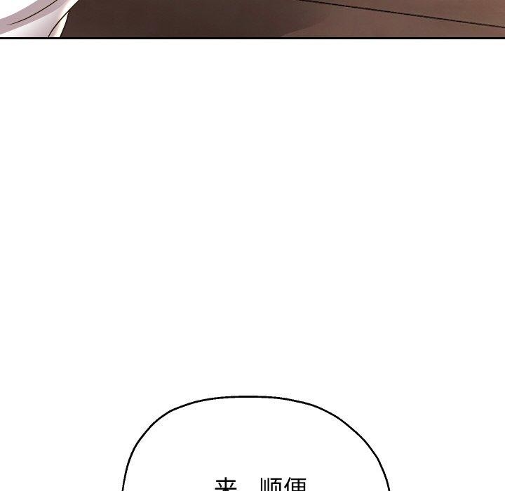 重生之长枪无敌第51話