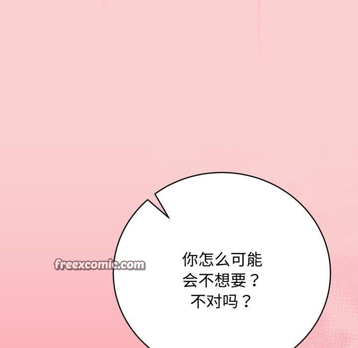 最后的冲刺第7話