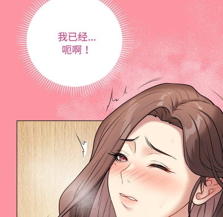 最后的冲刺第7話