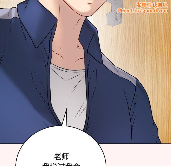 最后的冲刺第7話