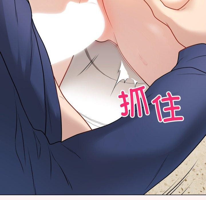 最后的冲刺第7話