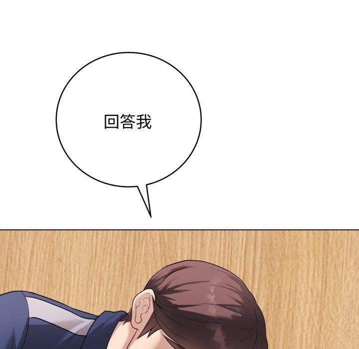 最后的冲刺第7話