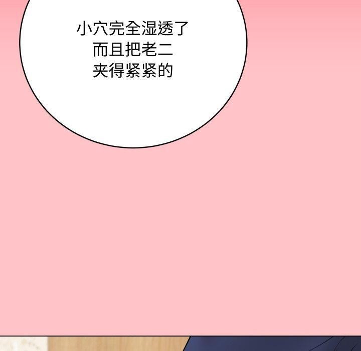 最后的冲刺第7話