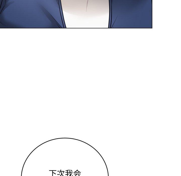 最后的冲刺第7話