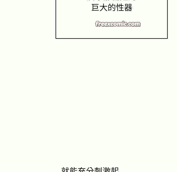 再爱我一次第14話