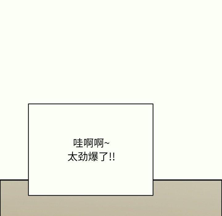 再爱我一次第14話