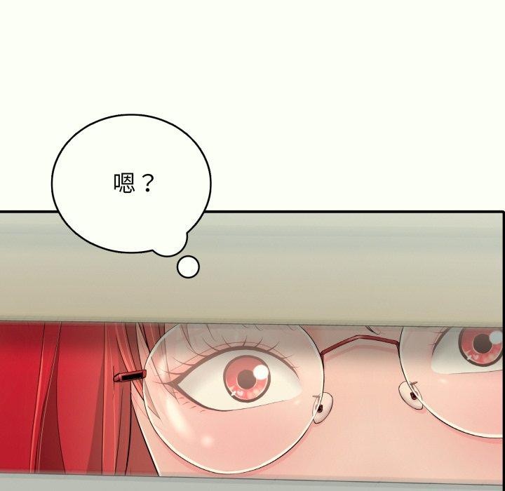 再爱我一次第14話