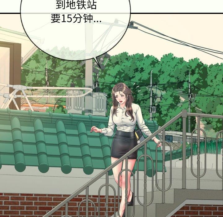 再爱我一次第14話