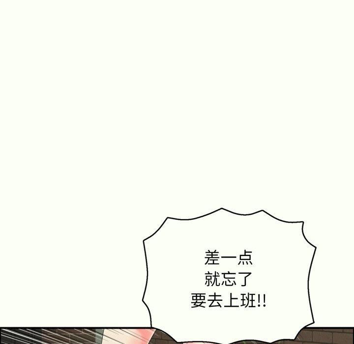 再爱我一次第14話