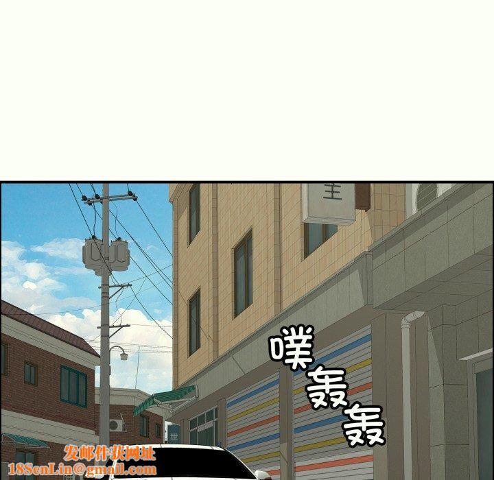 再爱我一次第14話