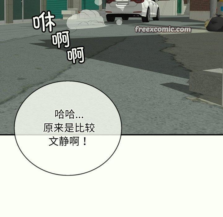 再爱我一次第14話