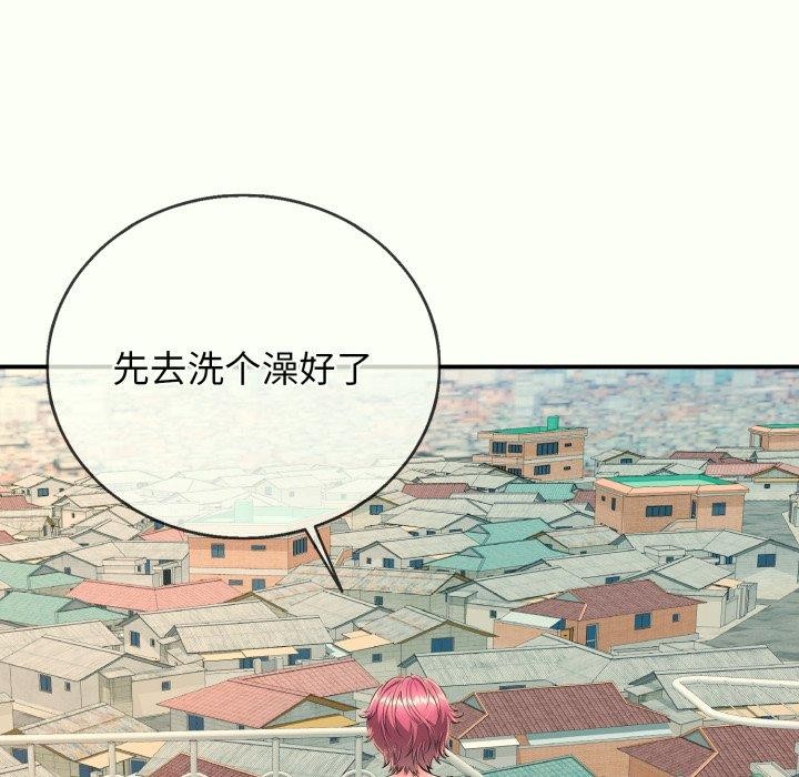 再爱我一次第14話