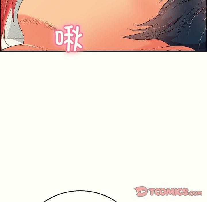 再爱我一次第14話