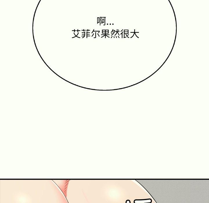 再爱我一次第14話