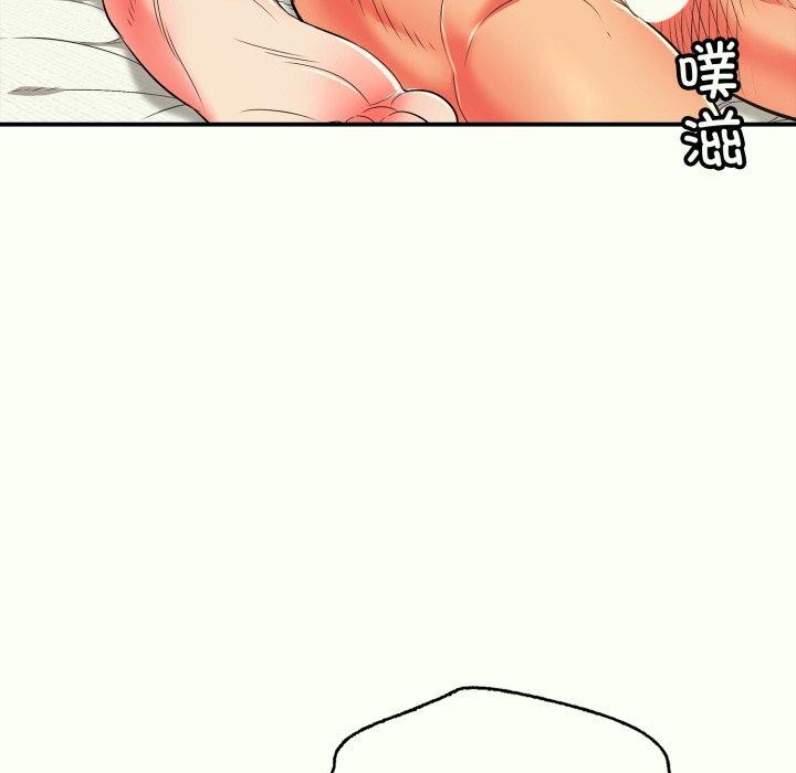 再爱我一次第14話