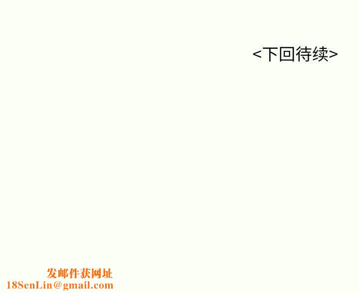 再爱我一次第14話