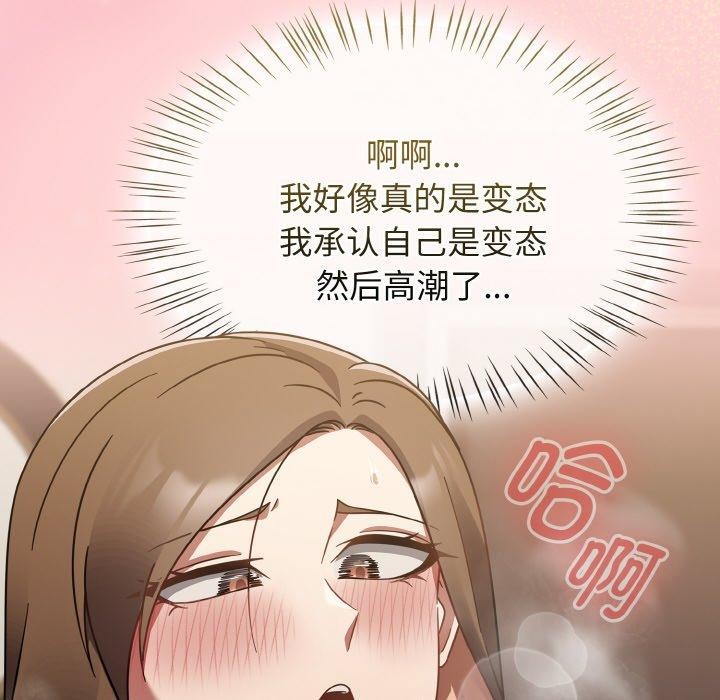 热情拳击馆第18話