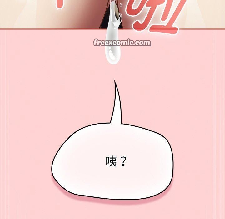 热情拳击馆第18話