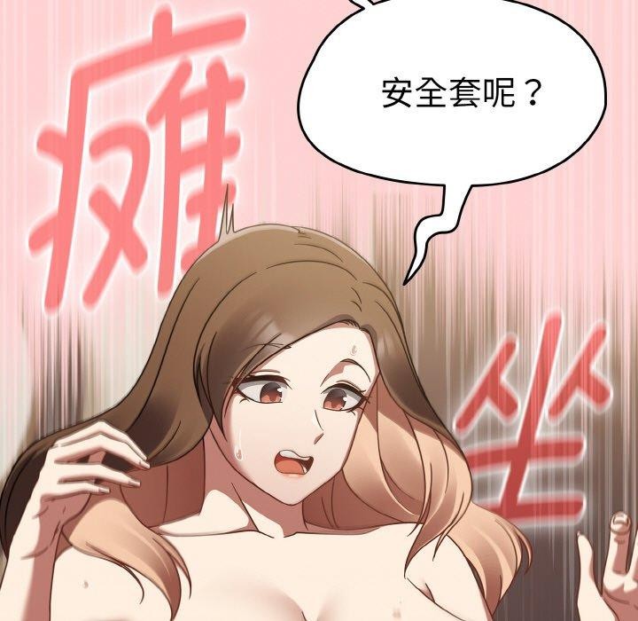 热情拳击馆第18話