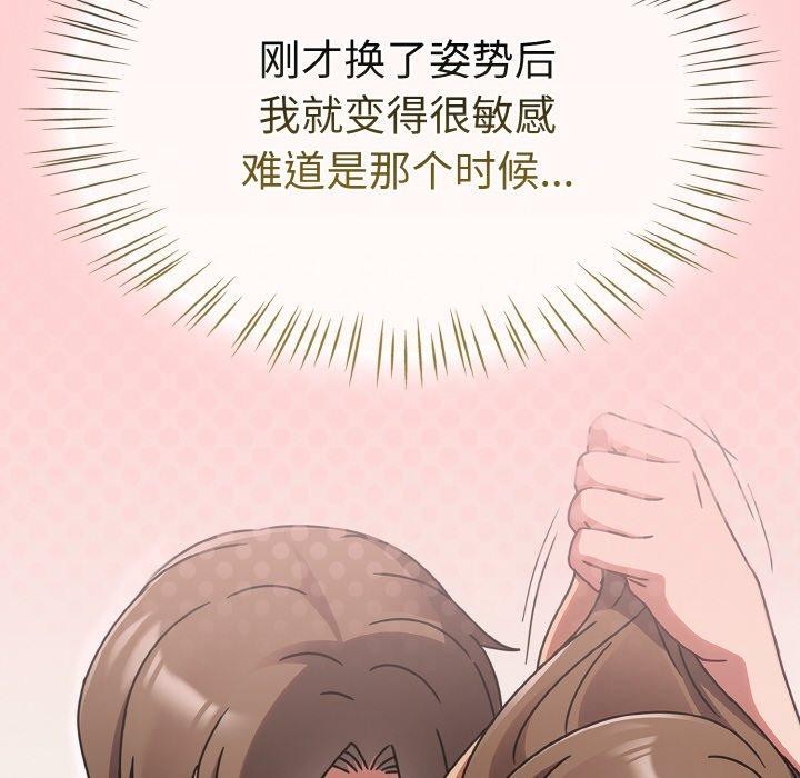 热情拳击馆第18話