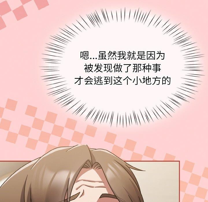 热情拳击馆第18話