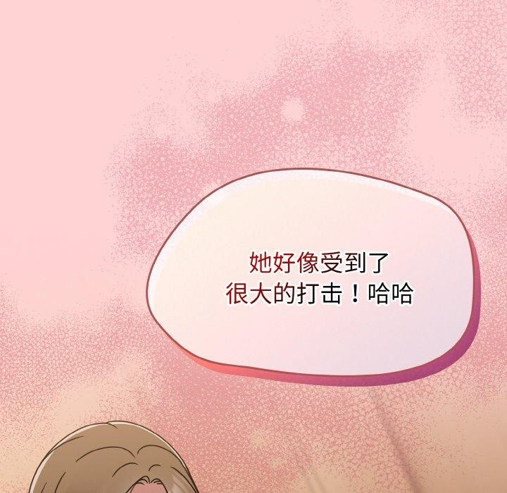 热情拳击馆第18話