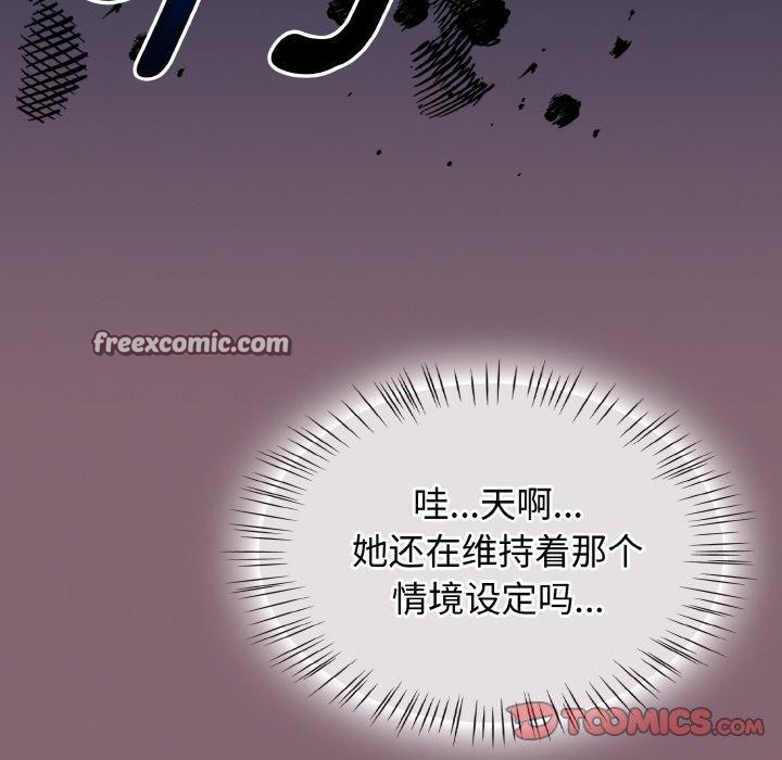 热情拳击馆第18話