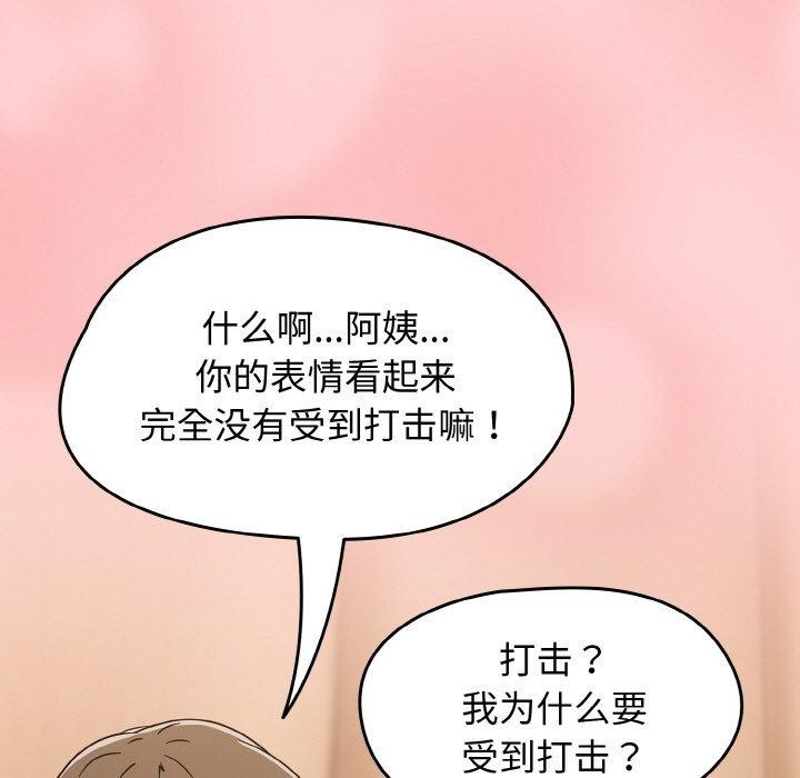 热情拳击馆第18話