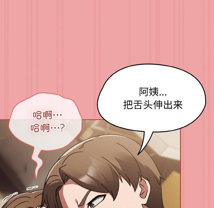 热情拳击馆第18話