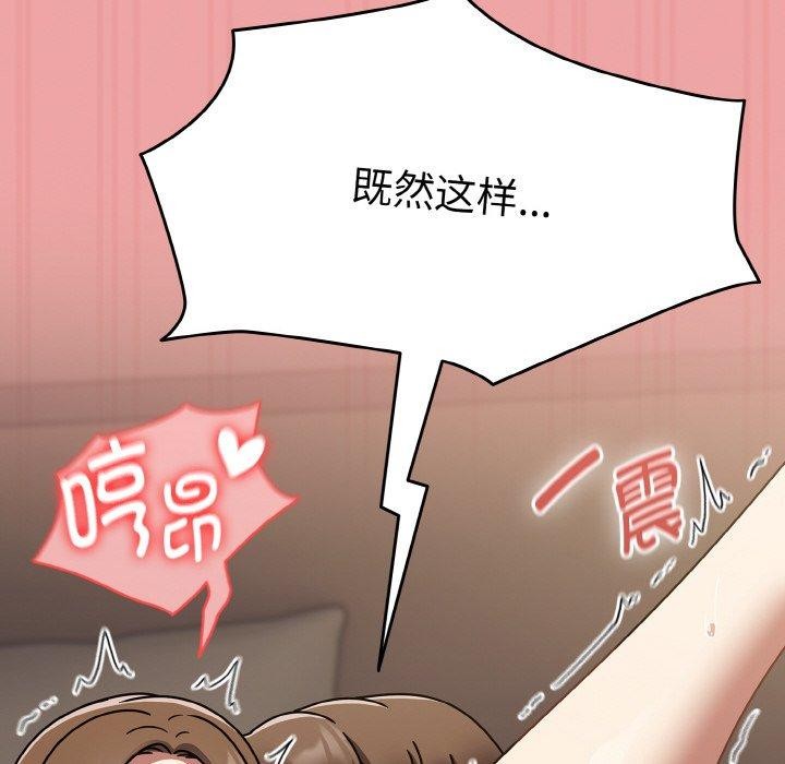 热情拳击馆第18話