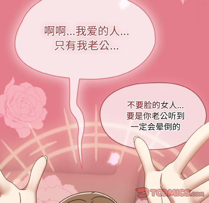 热情拳击馆第18話