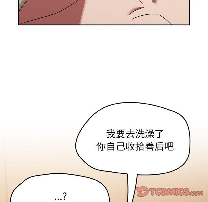 热情拳击馆第18話