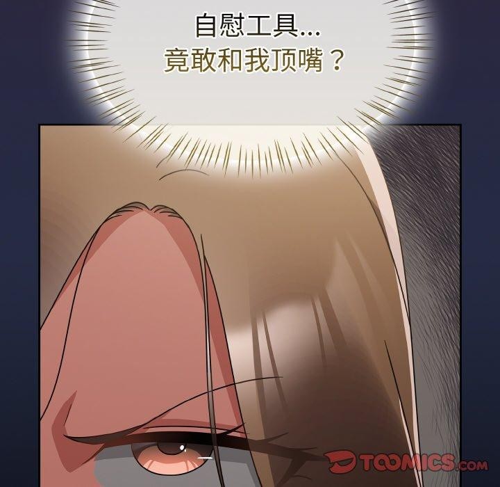 热情拳击馆第18話