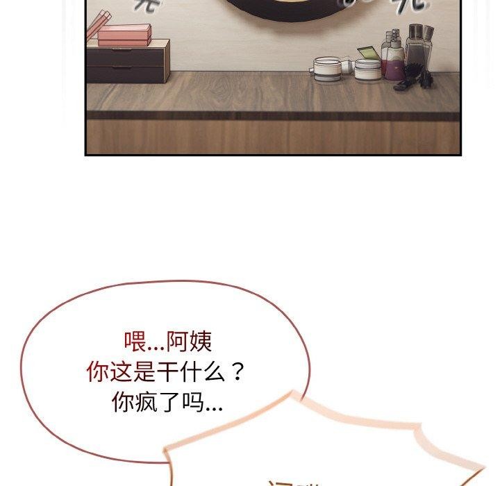 热情拳击馆第18話