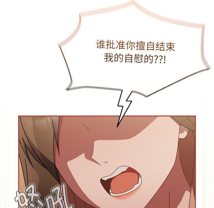 热情拳击馆第18話