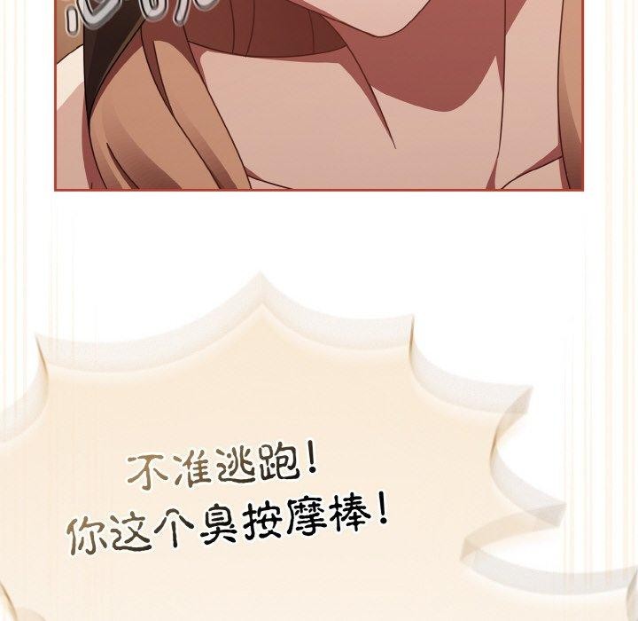 热情拳击馆第18話