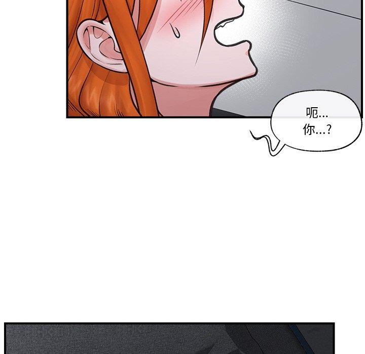 催眠手机第15話