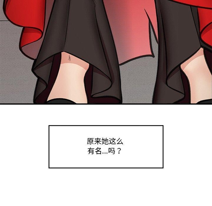 催眠手机第15話