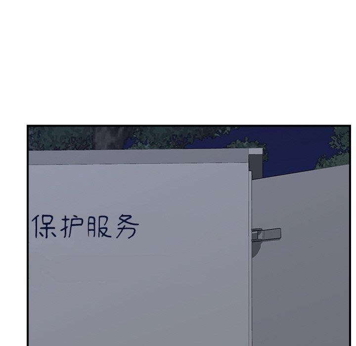 催眠手机第15話