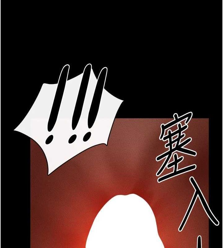 继母与继姐第68話-你想不想插看看這邊?