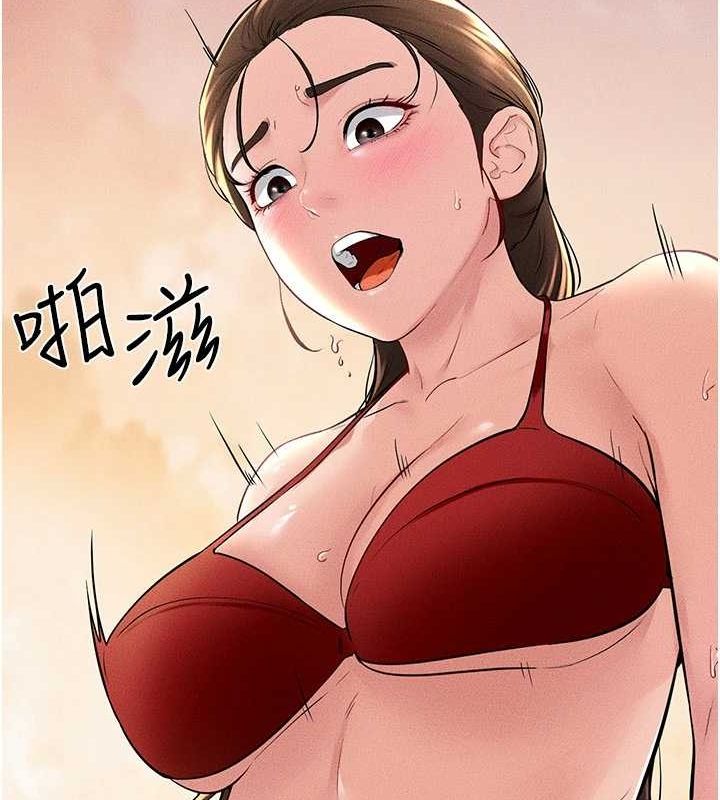 继母与继姐第68話-你想不想插看看這邊?