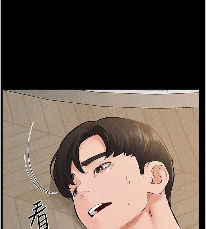 继母与继姐第68話-你想不想插看看這邊?